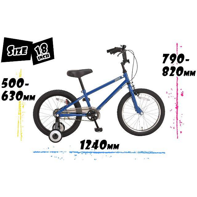 ALTAGE 子ども用自転車 18インチ AKB-006 ブルー 46686500-630mm