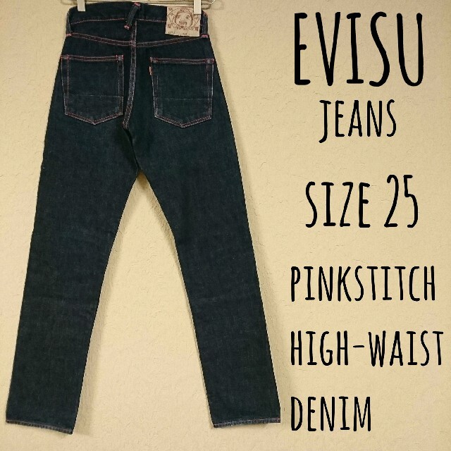 EVISU(エビス)のEVISU pinkstitch high-waist denim 25 レディースのパンツ(デニム/ジーンズ)の商品写真