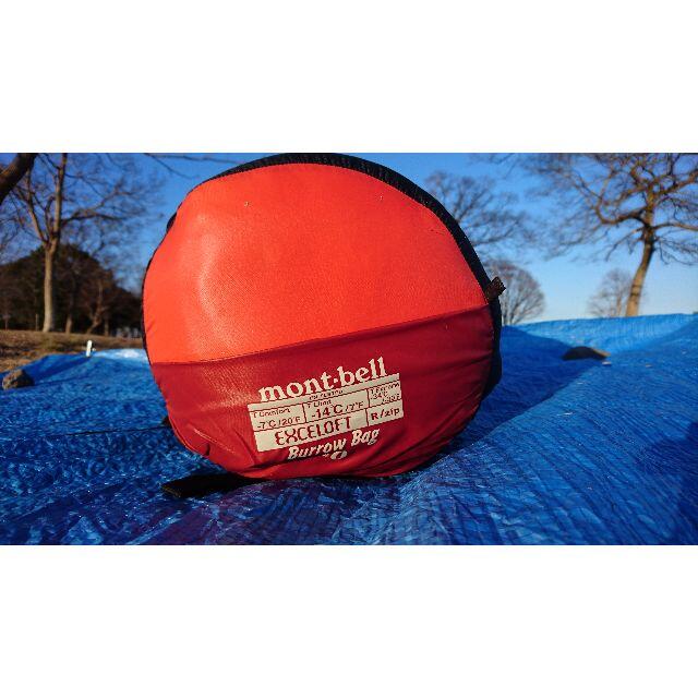 mont bell(モンベル)のバロウバッグ #0 スポーツ/アウトドアのアウトドア(寝袋/寝具)の商品写真