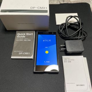 オンキヨー(ONKYO)のONKYO GRANBEAT DP-CMX1 バランス2.5mm simフリー(ポータブルプレーヤー)