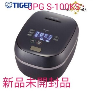 タイガー(TIGER)の【ノリさん専用】タイガー 土鍋 圧力IH 炊飯器 5.5合 JPG-S100KS(炊飯器)