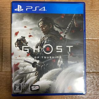 プレイステーション4(PlayStation4)のGhost of Tsushima（ゴースト・オブ・ツシマ） PS4(家庭用ゲームソフト)