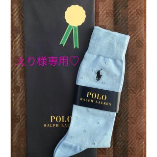 ポロラルフローレン(POLO RALPH LAUREN)のラルフローレン 靴下★(ソックス)