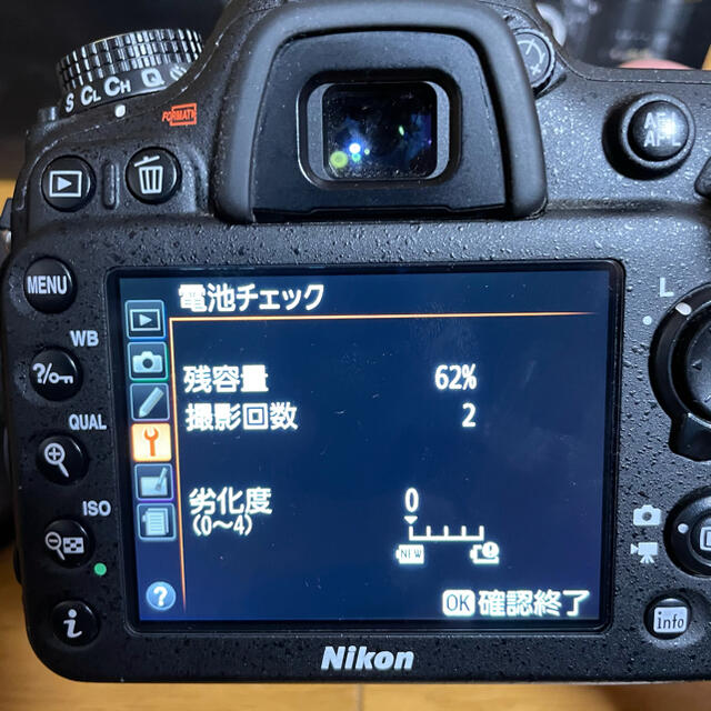 D7100 18-105 VR Kit Nikon