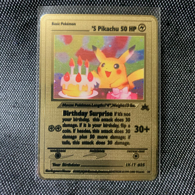 金属カード おたんじょうび ピカチュウ コレクション ポケモンカード 海外版の通販 By マギー S Shop ラクマ 金属カード おたんじょうび ピカチュウ コレクション ポケモンカード 海外版の通販 By マギー S Shop ラクマ