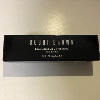 ボビイブラウン(BOBBI BROWN)のBOBBIBROWN(ボビー)・リップ(リップグロス)