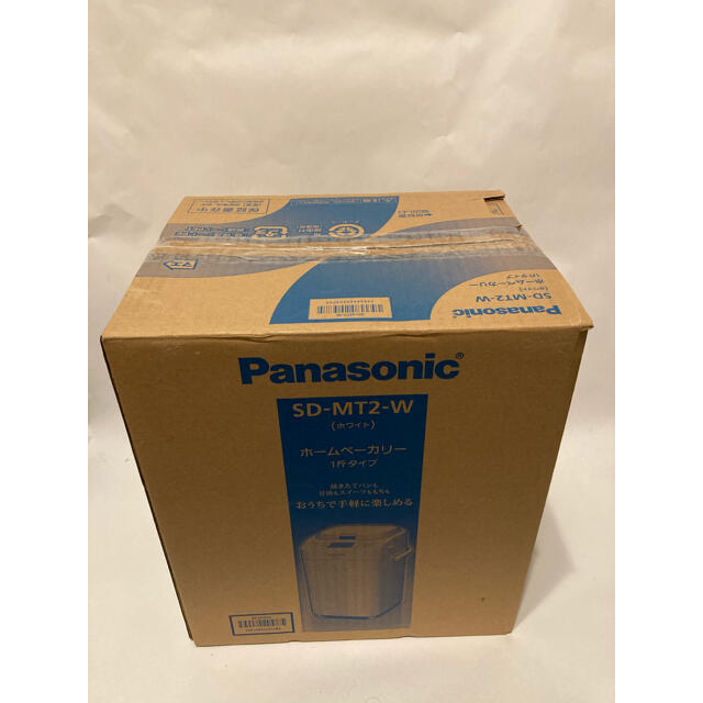 買取店舗 Panasonic ホームベーカリー SD-MT2-W パナソニック ホワイト