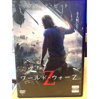 カドカワショテン(角川書店)のワールドウォーＺ DVD(外国映画)