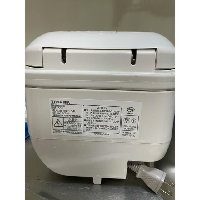 東芝(トウシバ)のTOSHIBA 炊飯器 スマホ/家電/カメラの調理家電(炊飯器)の商品写真