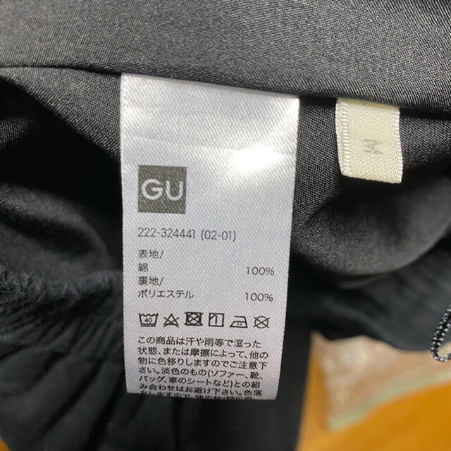 GU(ジーユー)のGU ロングスカート レディースのスカート(ロングスカート)の商品写真