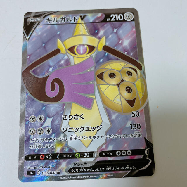 ポケモンカード ギルガルドvの通販 By Yun S Shop ラクマ