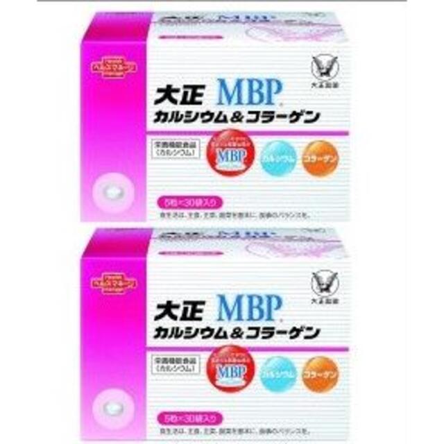 大正製薬(タイショウセイヤク)のサファイア*プロフ必読様専用 大正 MBP カルシウム＆コラーゲン  食品/飲料/酒の食品(その他)の商品写真