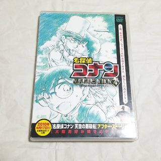 名探偵コナン Magic File4 大阪お好み焼きオデッセイ の通販 By さんてん S Shop ラクマ