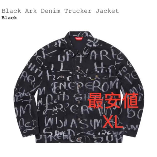 Supreme Black Ark Denim Trucker Jacket