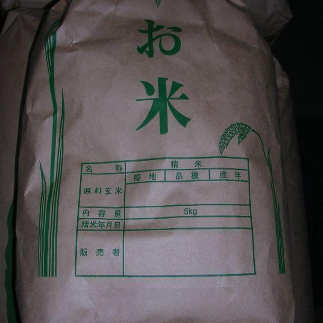 ササニシキ　玄米30キログラム