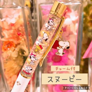 スヌーピー　ハーバリウムボールペン　チャーム付き　花柄ホワイト(その他)