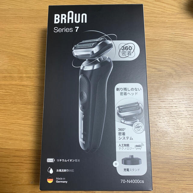 BRAUN series7