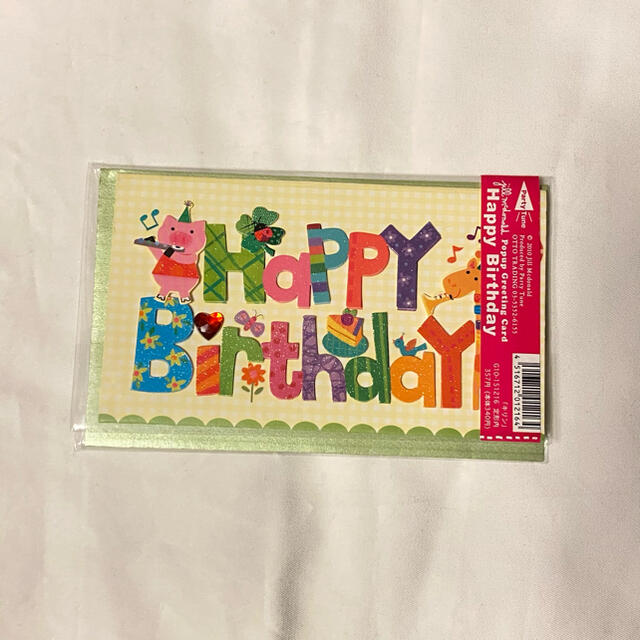 バースデーカード 誕生日 ポストカード ブタ キリン 四つ葉 クローバーの通販 By Me 私 ラクマ