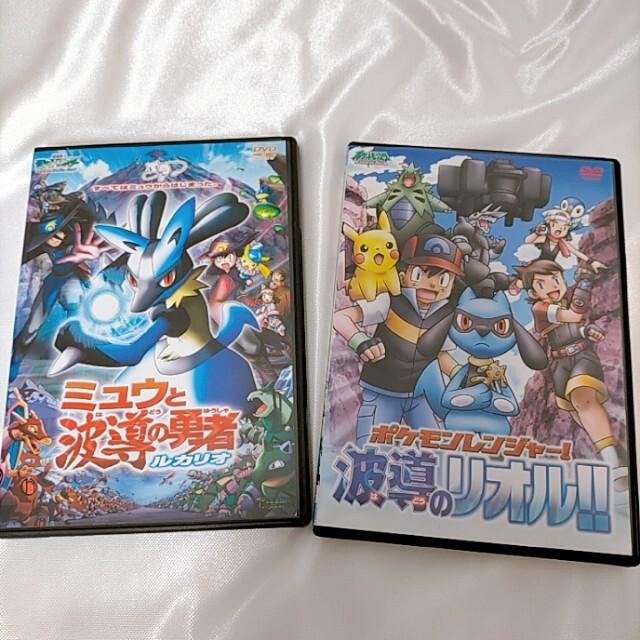 ポケモン Dvd 2本セット ルカリオ リオル フリマアプリ ラクマ