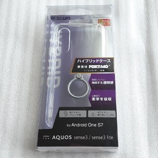 エレコム(ELECOM)のAQUOS Sense3(SH-02M/SHV45)ハイブリッドケース リング付(Androidケース)