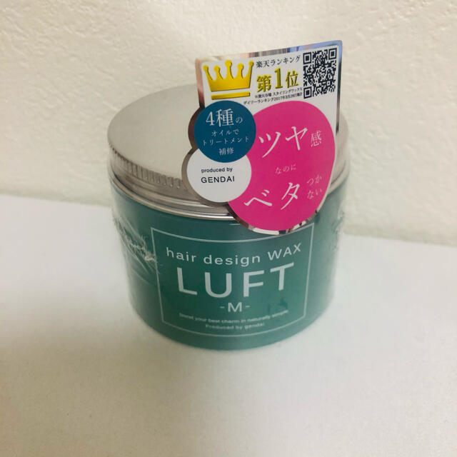 LUFT(ルフト)のLUFT ルフト　ヘアーデザインワックスM コスメ/美容のヘアケア/スタイリング(ヘアワックス/ヘアクリーム)の商品写真