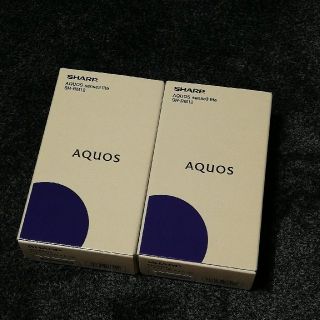 アクオス(AQUOS)の2台セット 新品未使用 AQUOS sense3 lite シルバーホワイト(スマートフォン本体)