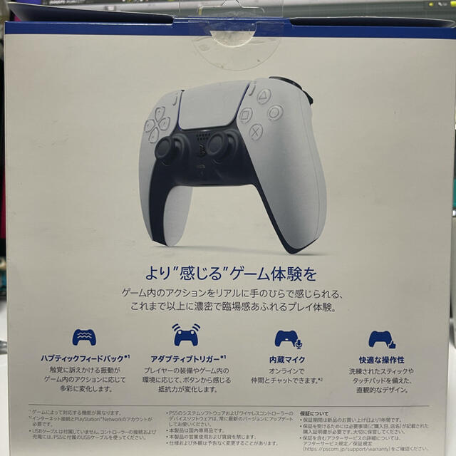 PlayStation(プレイステーション)のPS5 コントローラー　純正　デュアルセンス　DualSense  エンタメ/ホビーのゲームソフト/ゲーム機本体(その他)の商品写真