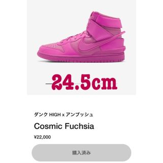 ナイキ(NIKE)のナイキ　ダンク　ハイ　アンブッシュ(スニーカー)