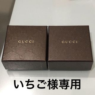 グッチ(Gucci)のGUCCI  リング空箱(ラッピング/包装)