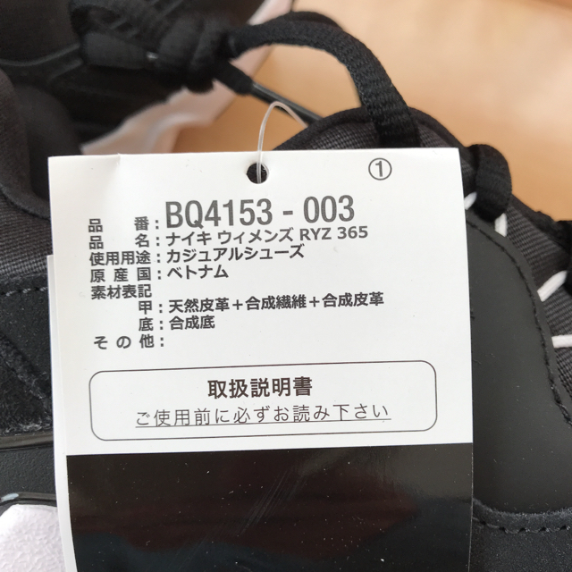 【購入前コメント必須、新品】NIKE ウィメンズ ライズ 365 25cm