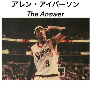 ポスター 039 NBA アレン・アイバーソン The Answer 76ers(バスケットボール)