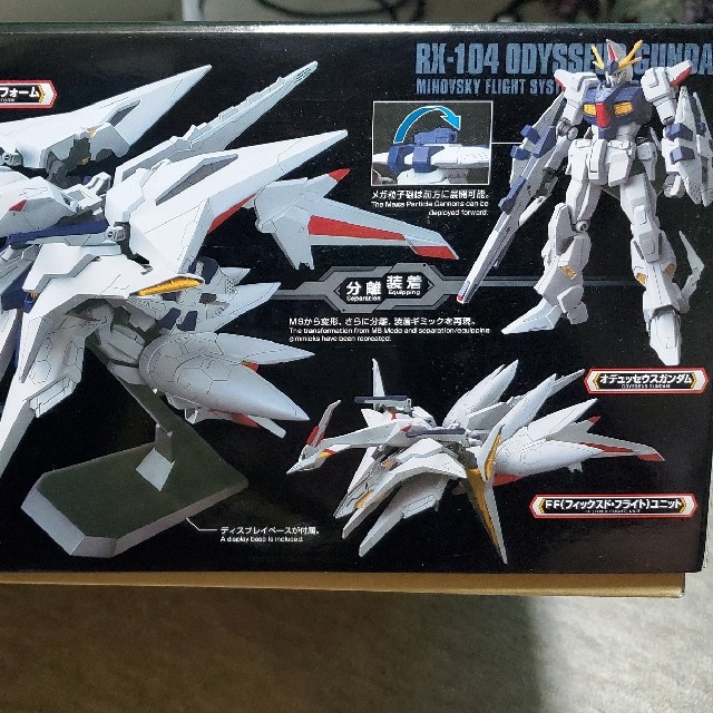 バンダイ HG 1/144 ペーネロペー 新品・未組立