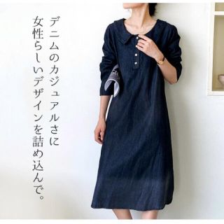 新品✨タグ付き♪  大人可愛い💕デニムワンピース　XL ブルー　大特価❣️(その他)