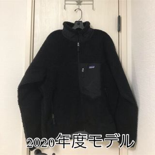 パタゴニア(patagonia)の【新品】Patagonia Classic Retro X 2020モデル L(ブルゾン)