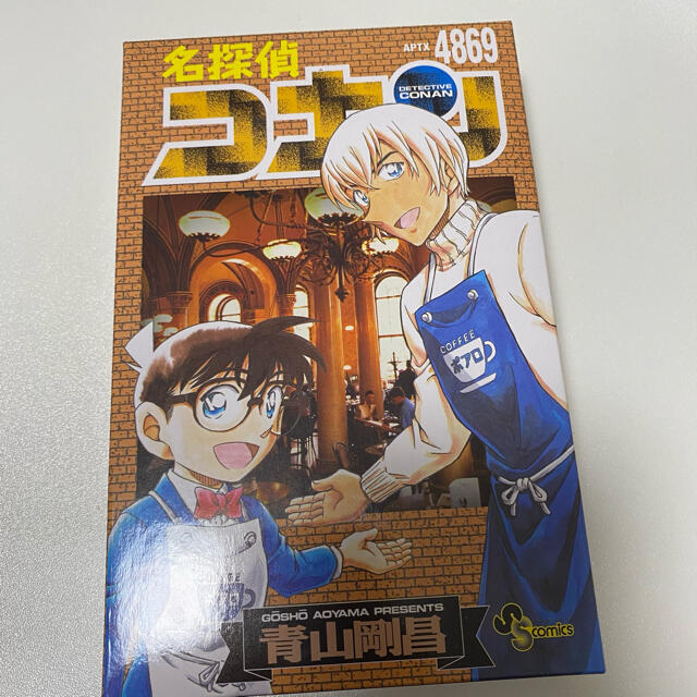 名探偵コナン ちぢませ隊セット ポアロの通販 By きいろ お値下げ対応中 ラクマ 名探偵コナン ちぢませ隊セット ポアロの通販 By きいろ お値下げ対応中 ラクマ