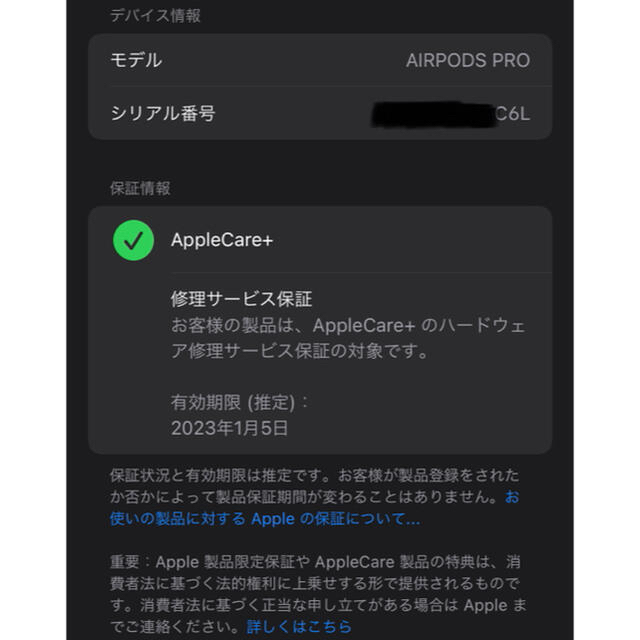 Apple AirPods Pro 3