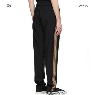 バーバリー(BURBERRY)のBURBERRY Stripe Track Pants(スラックス)