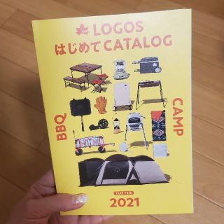 ロゴス(LOGOS)のロゴス　カタログ　2021 【新品】(その他)