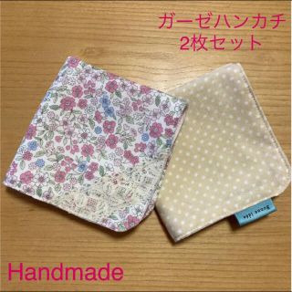 【セール】ガーゼハンカチ　ハンドメイド　2枚セット(ハンカチ/バンダナ)