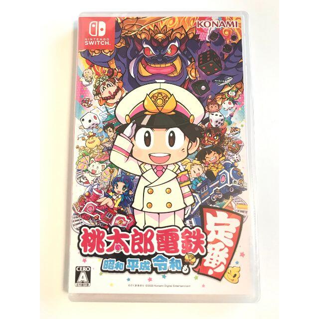 新品未開封 桃太郎電鉄 ～昭和 平成 令和も定番！～ Switch