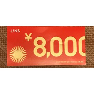 ジンズ(JINS)のジンズ  JINS 福袋2021 8000円+税(ショッピング)