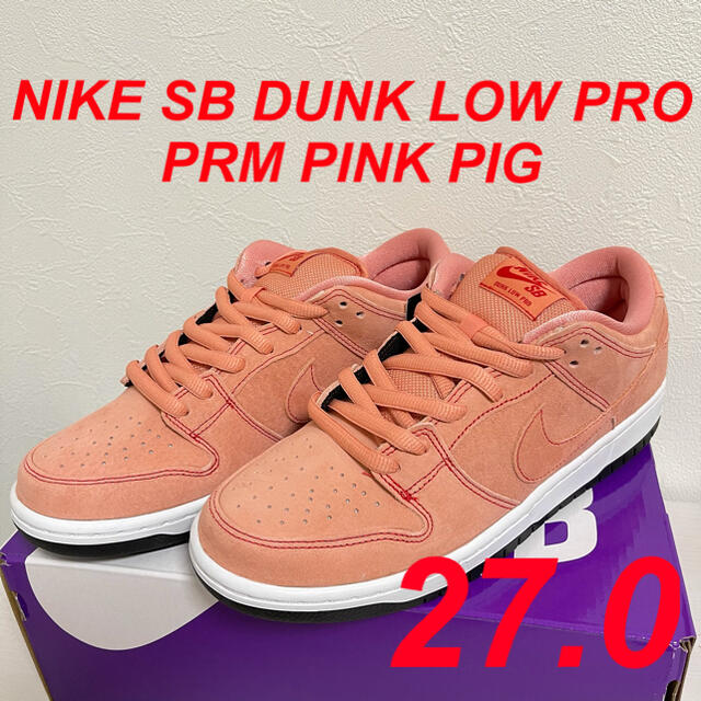 27cm NIKE SB DUNK LOW PRO PRM PINK PIG