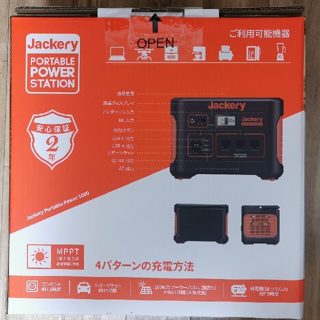 Jackery ポータブル電源 1000 （278400mAh ブラック） スマホ/家電/カメラのスマートフォン/携帯電話(バッテリー/充電器)の商品写真