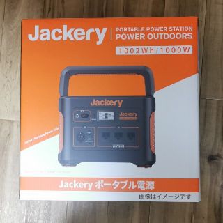 Jackery ポータブル電源 1000 （278400mAh ブラック）(バッテリー/充電器)