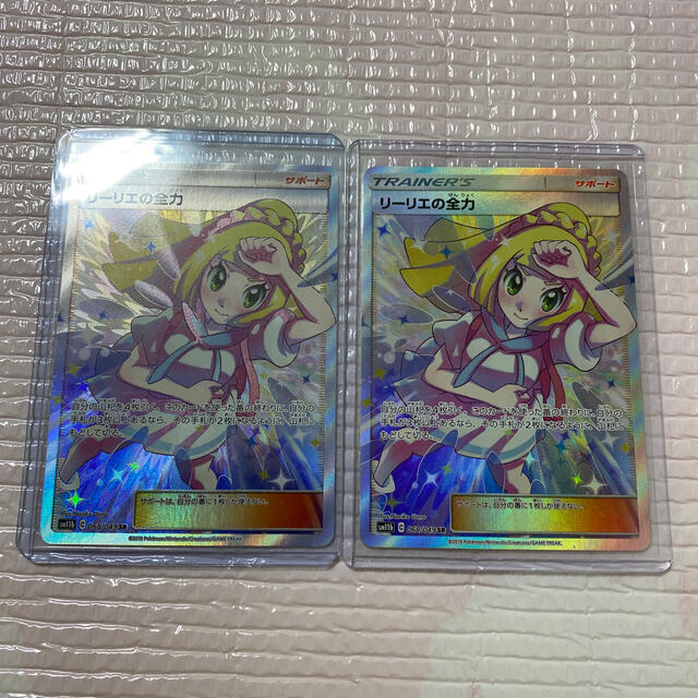 ポケモンカード リーリエの全力 SR 2枚セット 売上実績NO.1 dmxautofix.fi