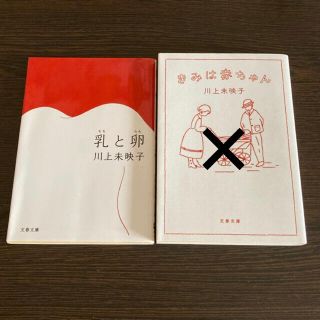 46番目の密室 絶叫城殺人事件 有栖川有栖の通販 By Ottott S Shop ラクマ 46番目の密室 絶叫城殺人事件 有栖川有栖の通販 By Ottott S Shop ラクマ