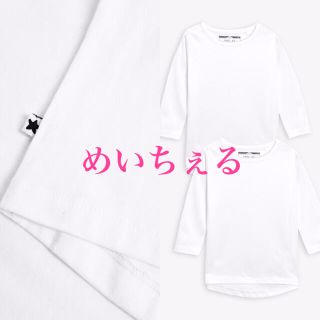 ネクスト(NEXT)の【新品】next ホワイト 長袖Tシャツ2枚組（ヤンガー）(シャツ/カットソー)