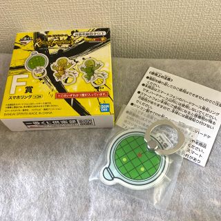 ドラゴンボール スマホの通販 0点以上 ドラゴンボールを買うならラクマ