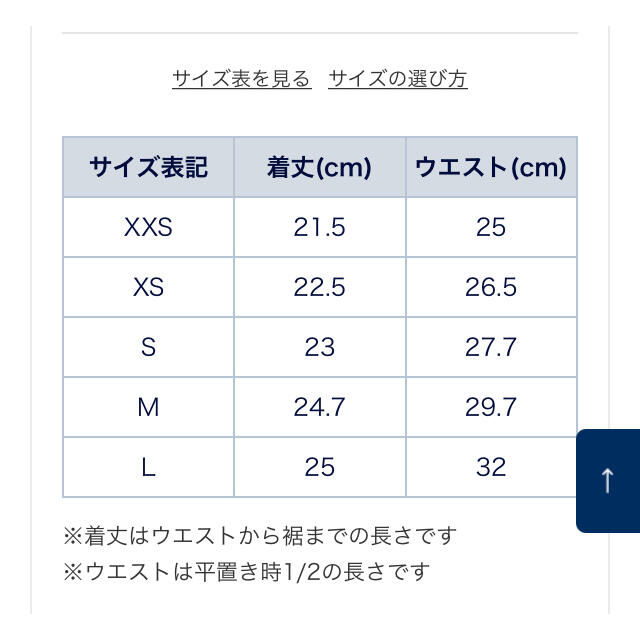 PETIT BATEAU(プチバトー)の新品 プチバトー S カラーショーツ ３枚組 ブラック ホワイト グレー レディースの下着/アンダーウェア(ショーツ)の商品写真