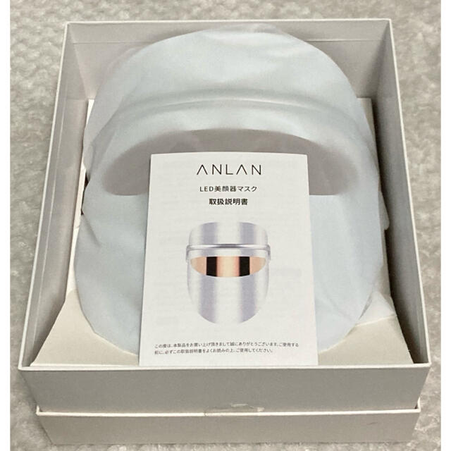 【新品・未使用】ANLAN（アンラン）LED美顔器マスク スマホ/家電/カメラの美容/健康(フェイスケア/美顔器)の商品写真
